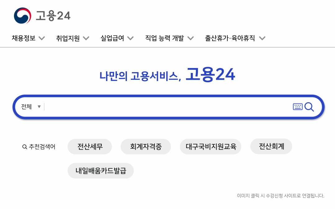 사용자 등록이미지