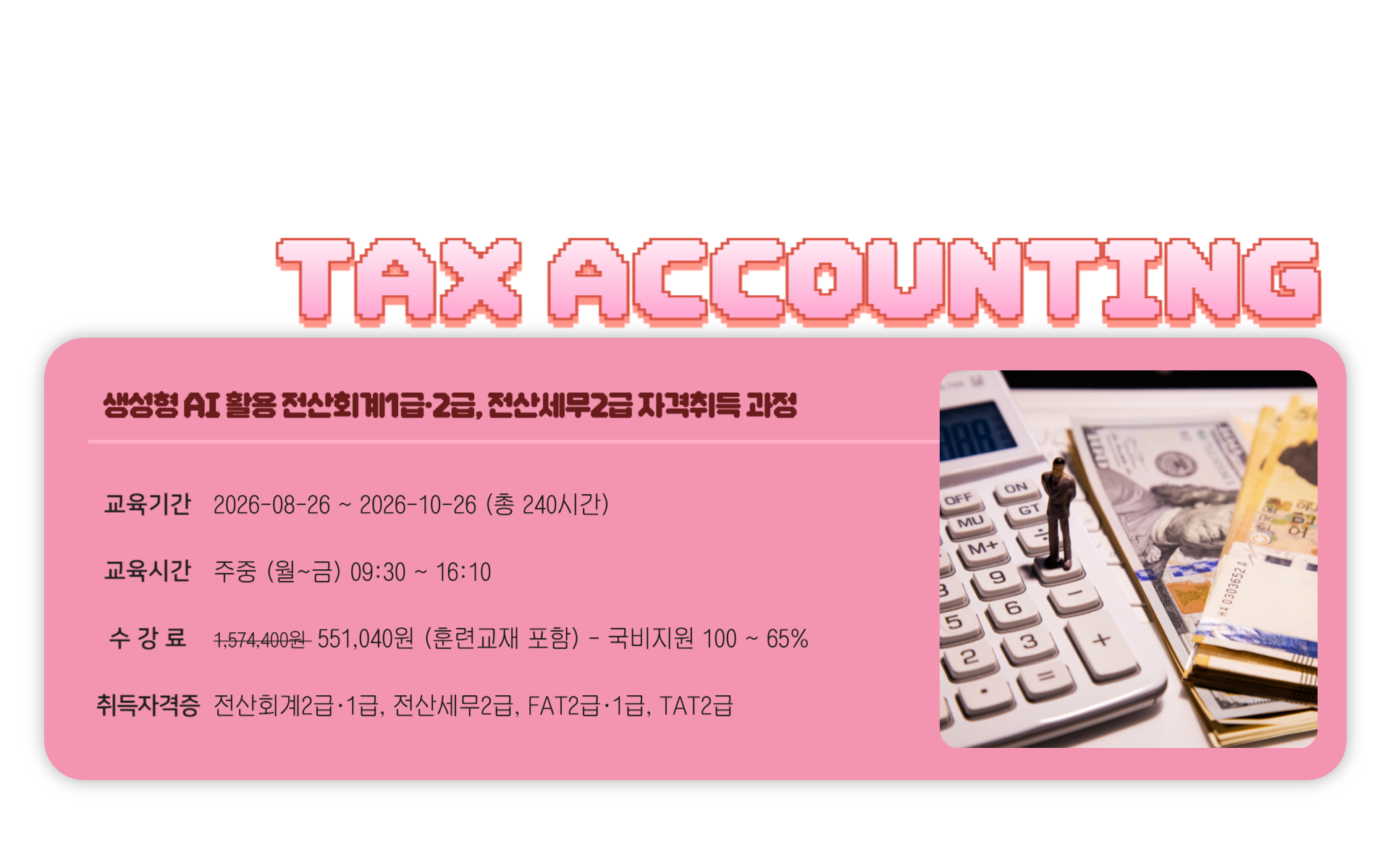 사용자 등록이미지