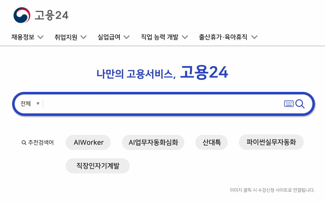 사용자 등록이미지