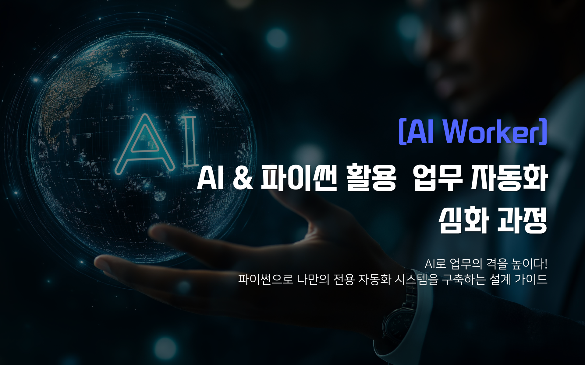 사용자 등록이미지